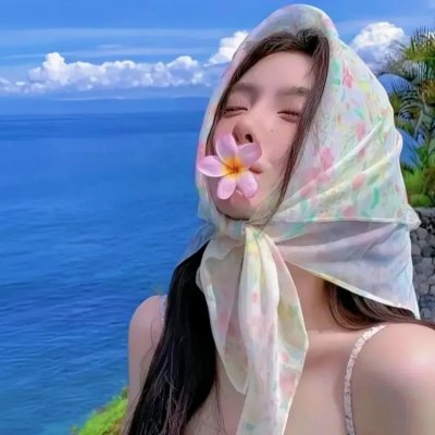 准备好了